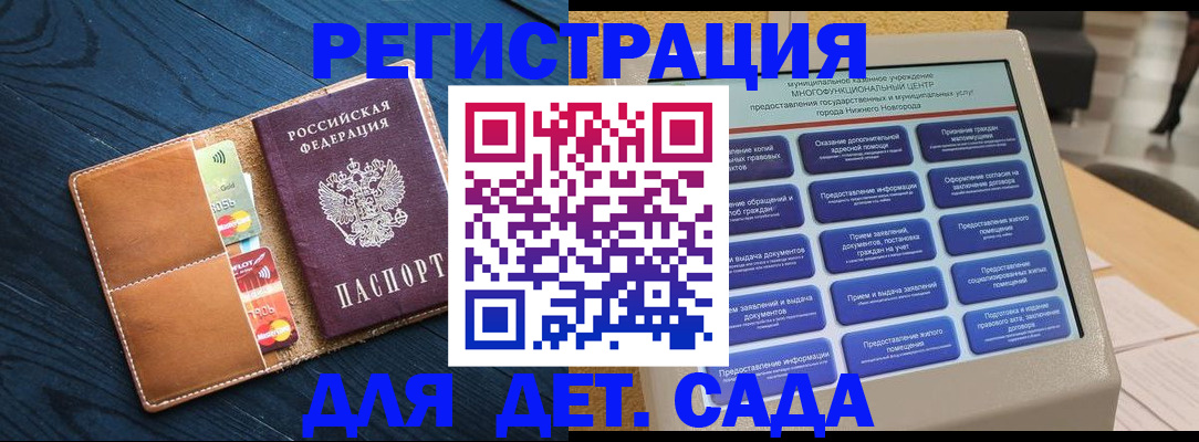временная регистрация купить в Нижнеудинске