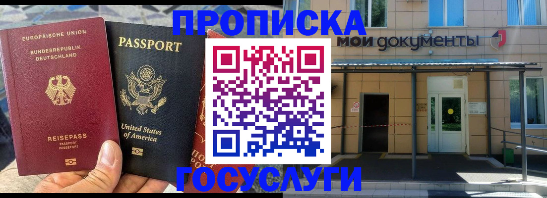 найти адрес прописки в Нижнеудинске